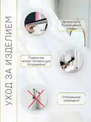 Тюль "Вуаль" ПЛОТНАЯ