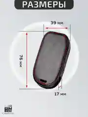 Кожаный чехол для смарт ключа красная нить Kia №799