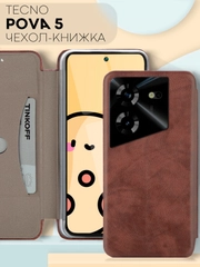 Чехол-книжка для Tecno Pova 5 из экокожи КАРТОФАН с функцией подставки, карманом для карт