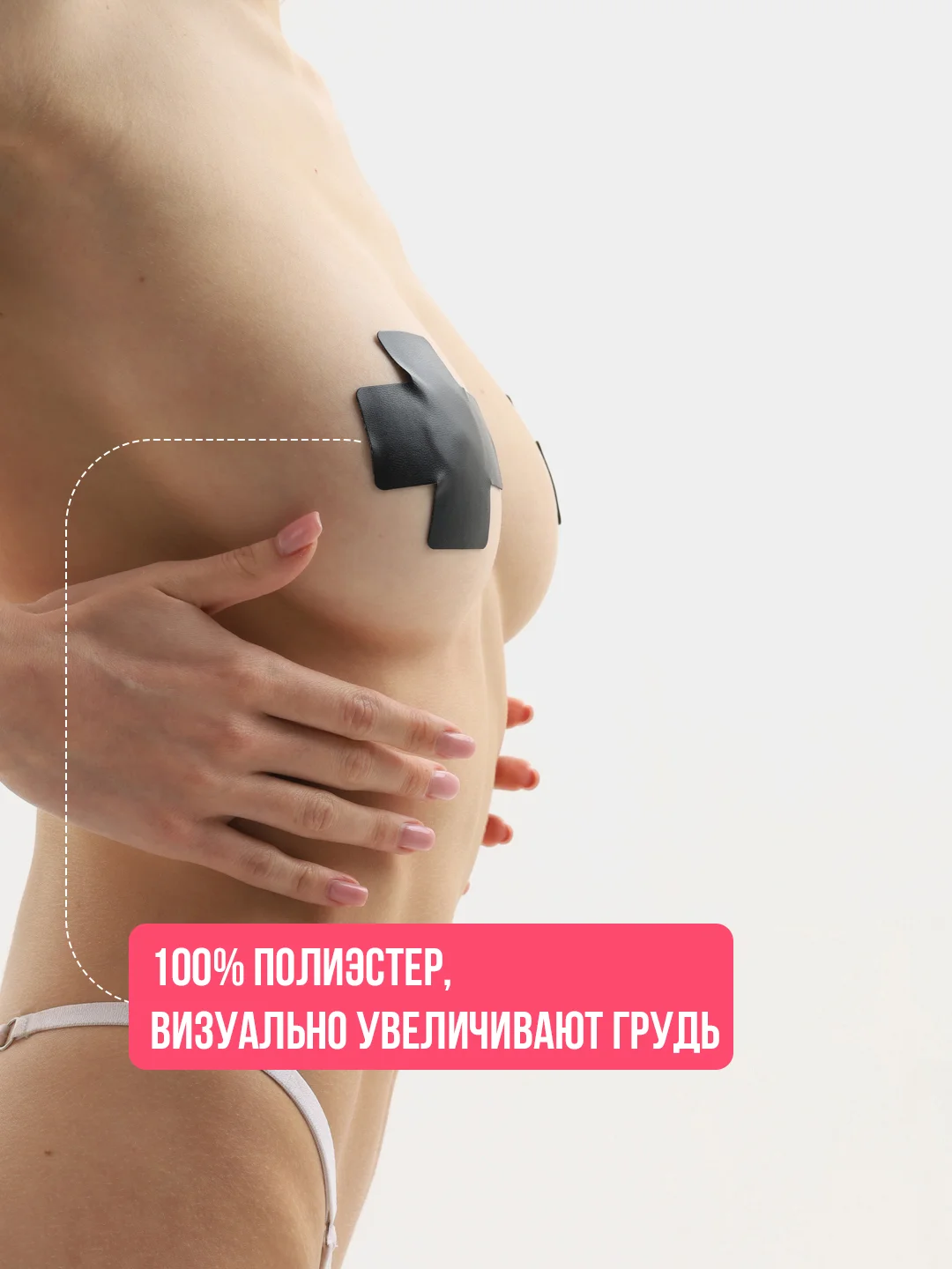 Пэстисы, наклейки на соски крестики, накладки на соски черные, интимная наклейка, секс 18+