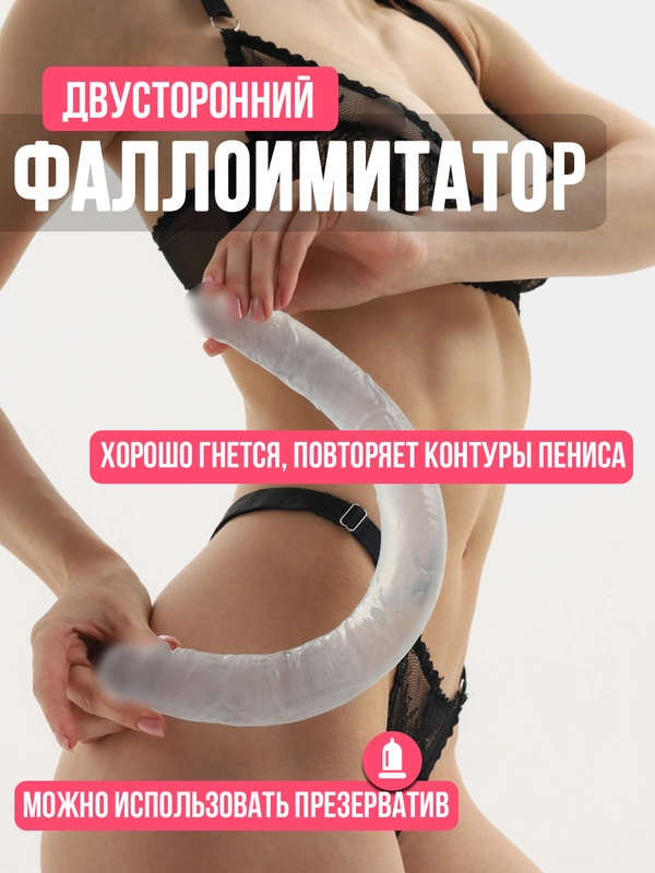 Фаллоимитатор реалестичный анальный 40 см, дилдо XXL, большой член, фалос, фистинг, змея