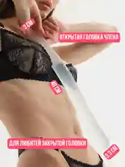 Белый фаллоимитатор реалестичный анальный 40 см, дилдо XXL, большой член, фалос, фистинг, змея