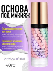 Тональная основа под макияж, тональный крем, 40 гр