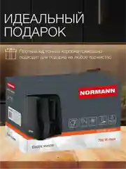 Тостер для хлеба с поддоном, 2 отсека, AST-023