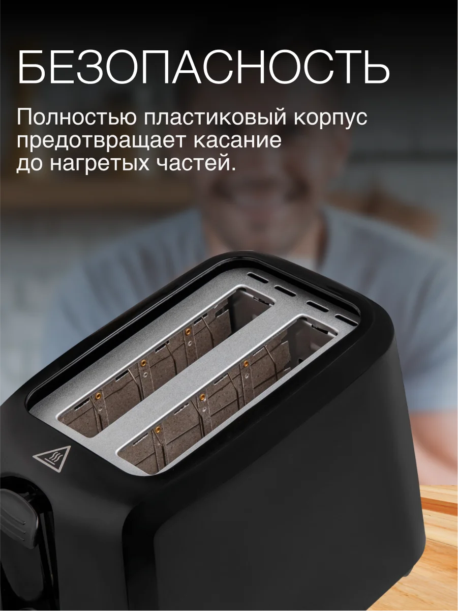 Тостер для хлеба с поддоном, 2 отсека, AST-023
