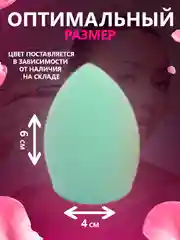Прозрачный спонж для макияжа, в футляре, 4 штуки,подарок на новый год