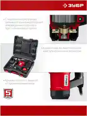 Перфоратор ЗУБР 1000 Вт SDS Plus (ПВ-28-1000)