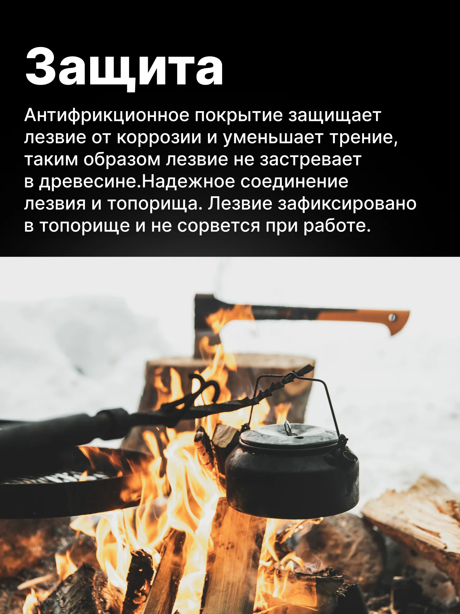 Топор колун для дров универсальный X11 S FISKARS (1015640)