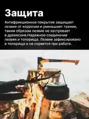 Топор колун для дров универсальный X11 S FISKARS (1015640)