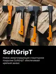 Топор колун для дров универсальный X11 S FISKARS (1015640)