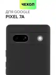 Чехол для Google Pixel 7A силиконовый BROSCORP матовый тонкий с бортиком- защитой камер