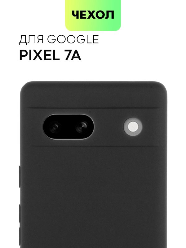 Чехол для Google Pixel 7A силиконовый BROSCORP матовый тонкий с бортиком- защитой камер