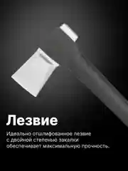 Топор колун для дров универсальный X27 XXL FISKARS (1015644)