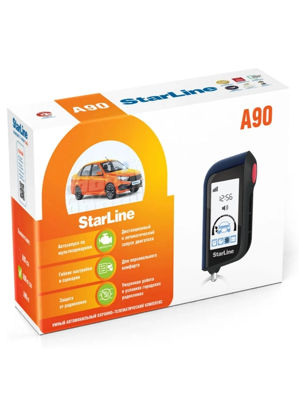 Автосигнализация StarLine A93 v2 LTE
