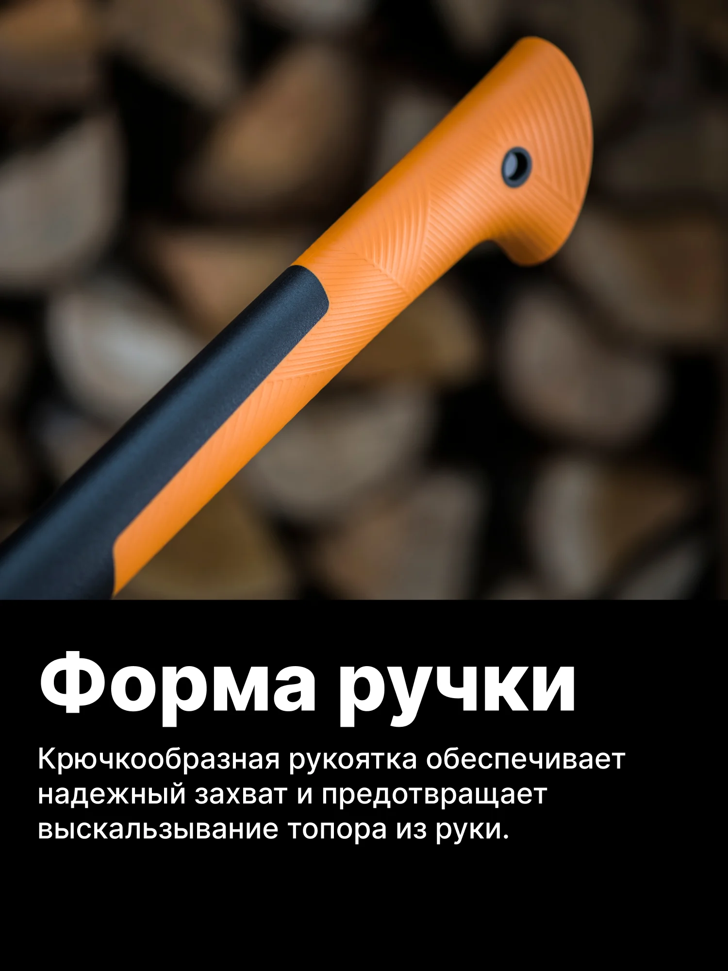 Топор колун для дров универсальный X27 XXL FISKARS (1015644)
