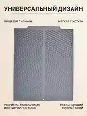 Светло-бежевый коврик на кухню для сушки посуды силиконовый и диатомитовый, подставка под горячее