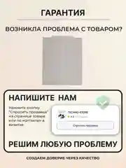 Светло-бежевый коврик на кухню для сушки посуды силиконовый и диатомитовый, подставка под горячее
