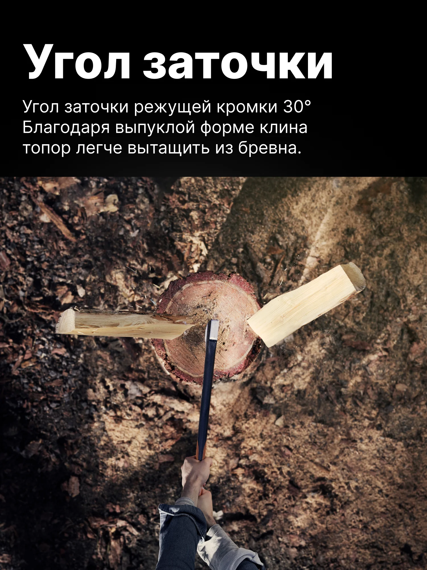 Топор колун для дров X17 M FISKARS (1015641)