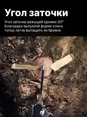 Топор колун для дров X17 M FISKARS (1015641)