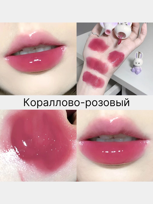 Блеск для губ, тинт для губ, помада для губ, брелок