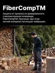 Топор колун для дров X17 M FISKARS (1015641)