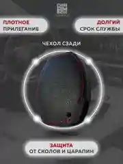 Кожаный чехол для смарт ключа красная нить Mercedes-Benz №773