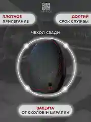 Кожаный чехол для смарт ключа красная нить Mercedes-Benz c200, GLK300, R350 №772