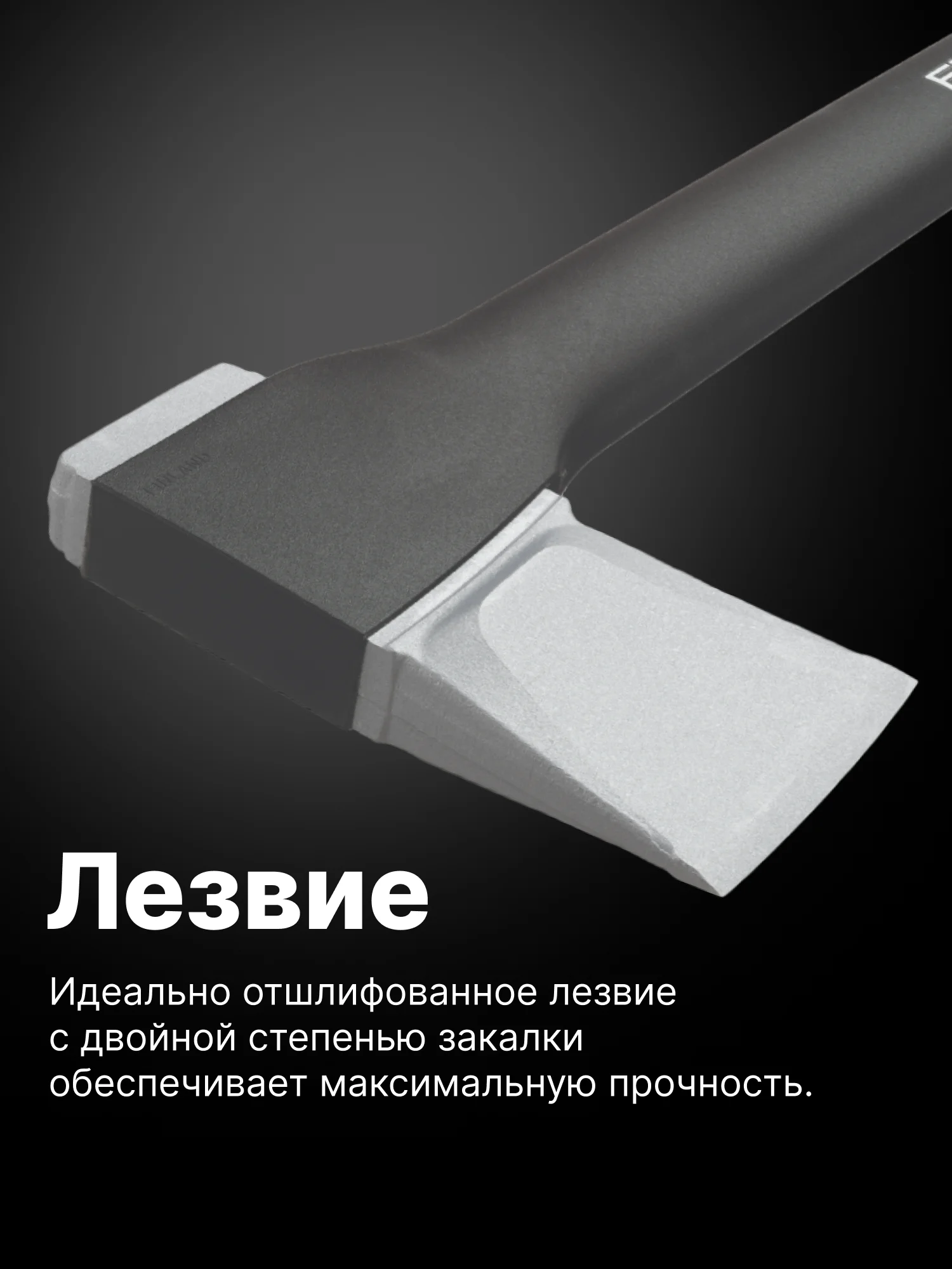 Топор колун для дров универсальный X21 L FISKARS (1015642)