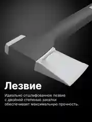 Топор колун для дров универсальный X21 L FISKARS (1015642)