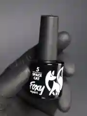 Конфетный гель лак Кошачий глаз, 8 мл