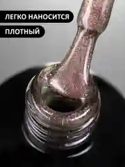 Конфетный гель лак Кошачий глаз, 8 мл
