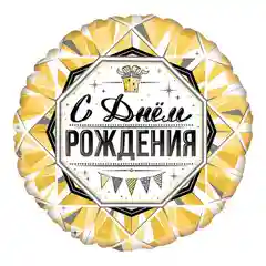 Одноразовая посуда для праздника С Днем рождения Роскошь золота Стаканы Бумажные Тарелки