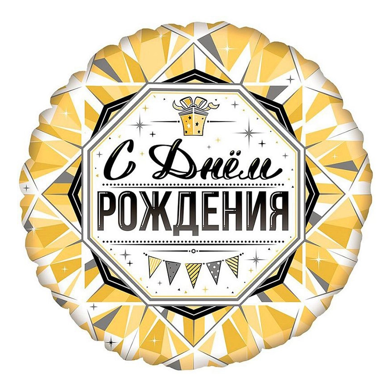 Одноразовая посуда для праздника С Днем рождения Роскошь золота Стаканы Бумажные Тарелки
