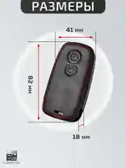 Кожаный чехол для смарт ключа красная нить Suzuki SX4 Swift №769