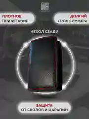 Кожаный чехол для выкидного ключа красная нить Great Wall H3, H5 №767