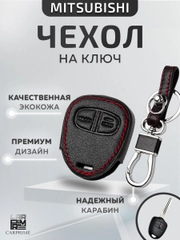 Кожаный чехол для смарт ключа красная нить Mitsubishi Pajero, Outlander №766