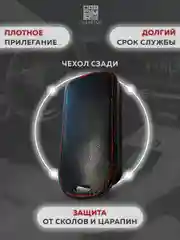 Кожаный чехол для смарт ключа красная нить Mitsubishi Lancer Exgalant, ASX №765