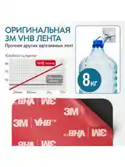 Крючки самоклеящиеся для ванной George 6 шт