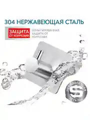 Крючки самоклеящиеся для ванной George 6 шт
