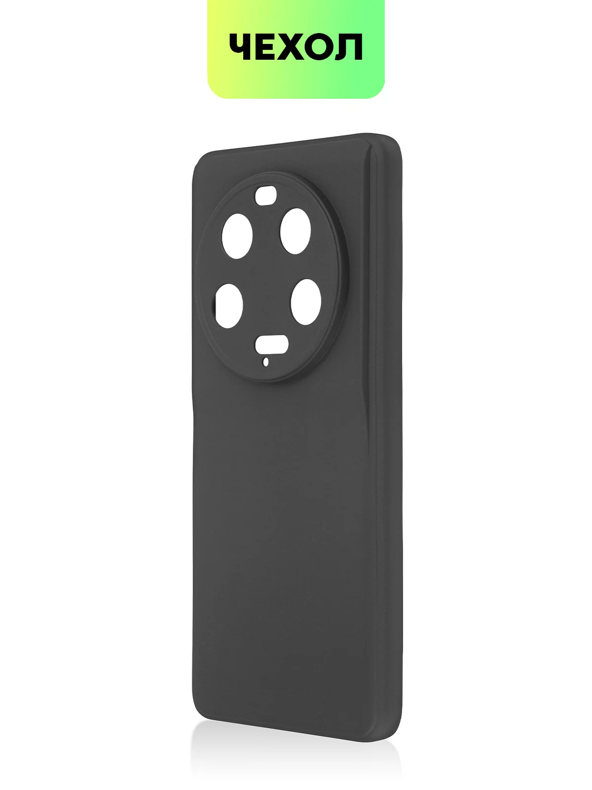 Черный чехол для Xiaomi 13 Ultra силиконовый BROSCORP матовый, тонкий, бортик-защита вокруг камер