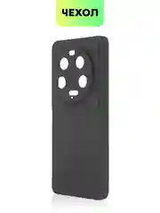 Черный чехол для Xiaomi 13 Ultra силиконовый BROSCORP матовый, тонкий, бортик-защита вокруг камер