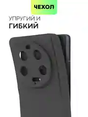 Черный чехол для Xiaomi 13 Ultra силиконовый BROSCORP матовый, тонкий, бортик-защита вокруг камер