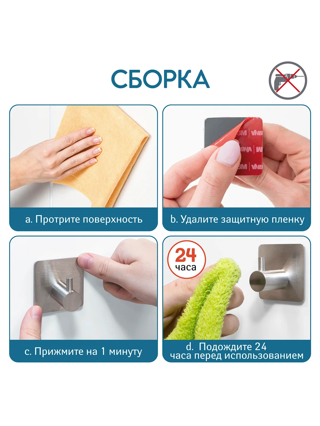 Крючки самоклеящиеся для ванной George 6 шт