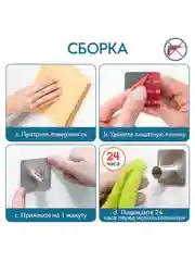 Крючки самоклеящиеся для ванной George 6 шт
