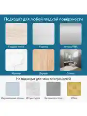 Крючки самоклеящиеся для ванной George 6 шт
