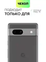 Черный чехол для Google Pixel 7A силиконовый BROSCORP матовый тонкий с бортиком- защитой камер