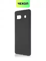 Черный чехол для Google Pixel 7A силиконовый BROSCORP матовый тонкий с бортиком- защитой камер
