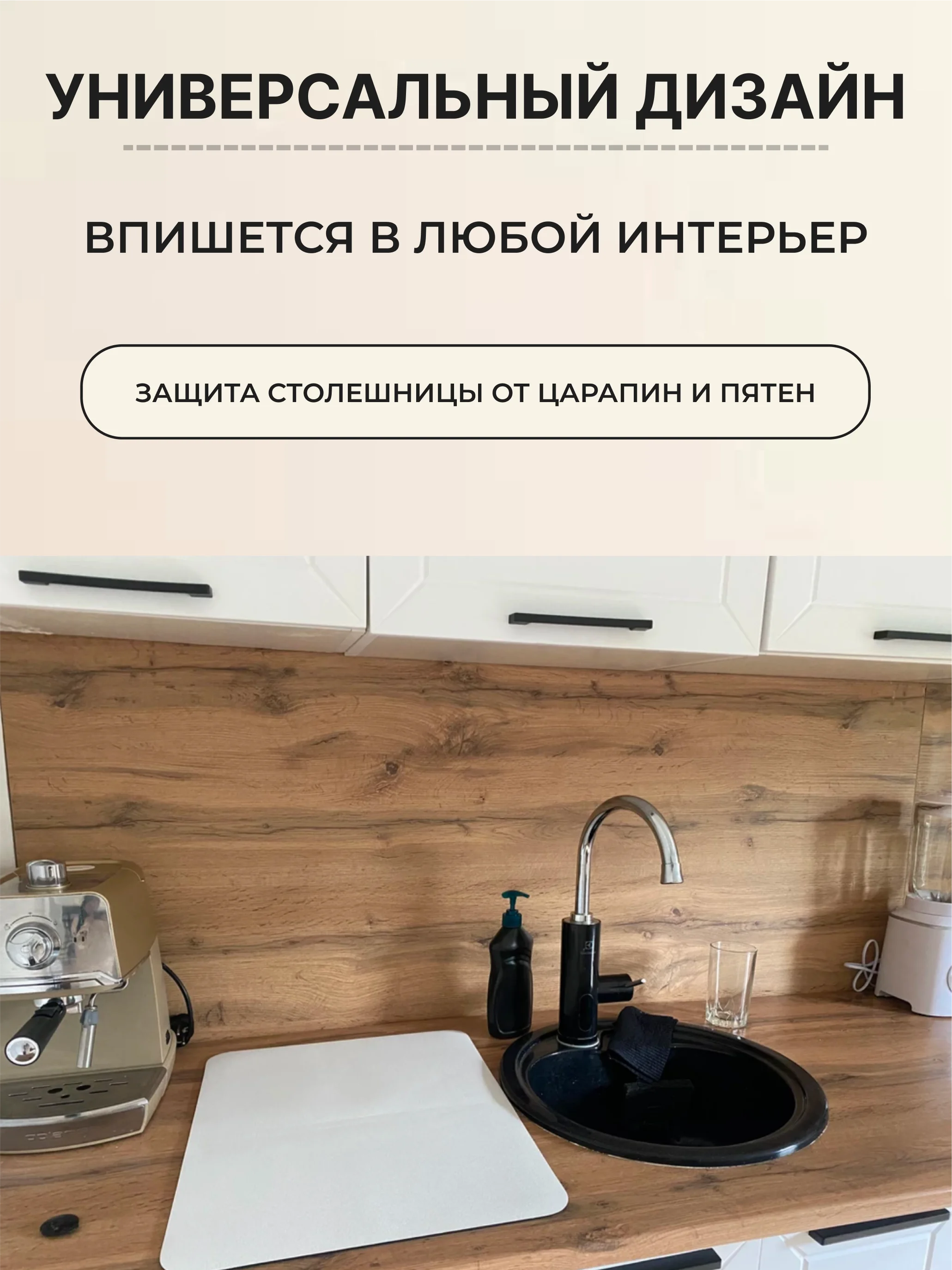 Белый коврик на кухню для сушки посуды силиконовый и диатомитовый, подставка под горячее