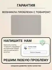 Белый коврик на кухню для сушки посуды силиконовый и диатомитовый, подставка под горячее