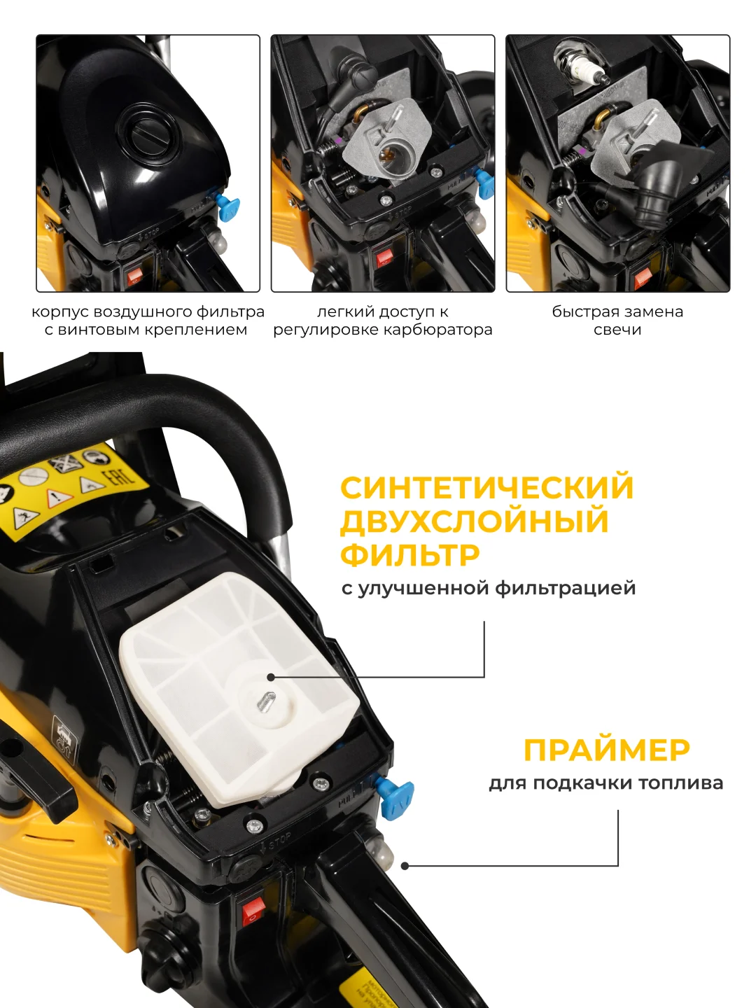 Бензопила цепная Partner for Garden GS 516 3,5 л.с, мощность 2,4 кВт,лёгкий запуск